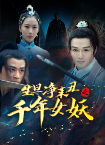 高清性色生活片欧美